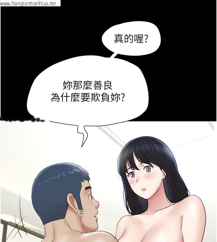 韩国漫画韶恩韩漫_韶恩-第60话-今晚想来点什么?在线免费阅读-韩国漫画-第85张图片