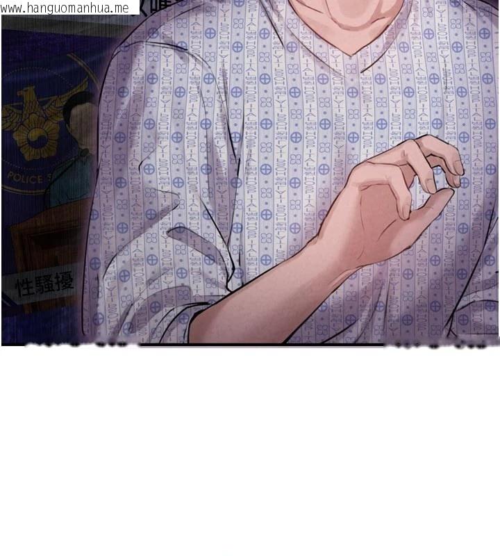 韩国漫画男人配额制韩漫_男人配额制-第1话-俏丽女护士的特别服务在线免费阅读-韩国漫画-第107张图片