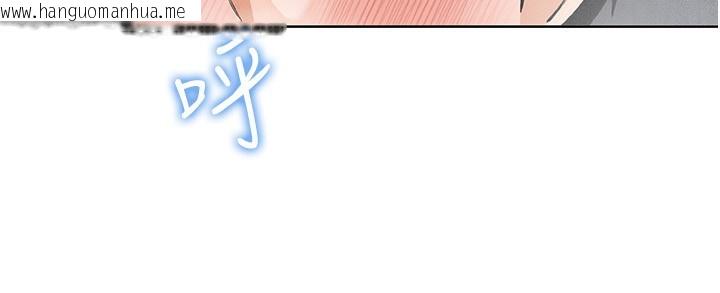 韩国漫画我的掌上明珠韩漫_我的掌上明珠-第19话-女儿的初夜在线免费阅读-韩国漫画-第141张图片