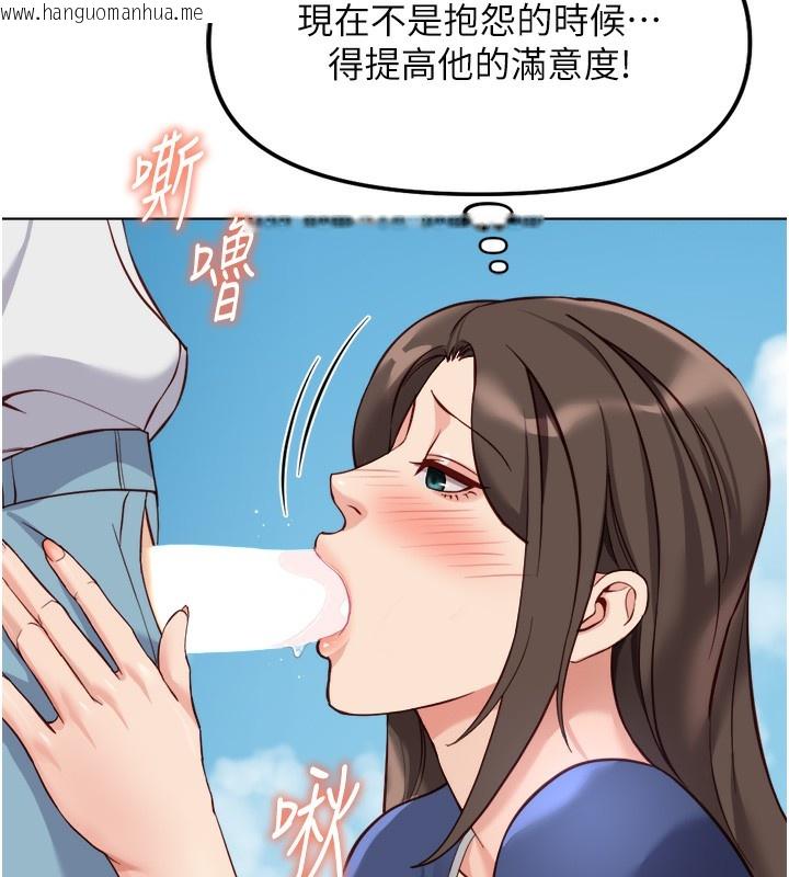 韩国漫画鲁蛇社畜的金手指韩漫_鲁蛇社畜的金手指-第32话-最后是清洁口交在线免费阅读-韩国漫画-第145张图片