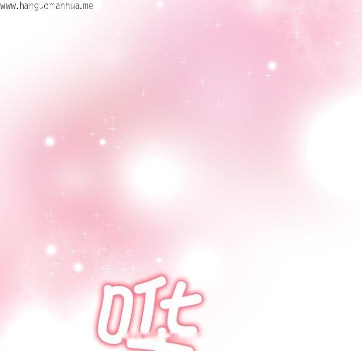 韩国漫画被吞噬的夜韩漫_被吞噬的夜-第47话在线免费阅读-韩国漫画-第138张图片
