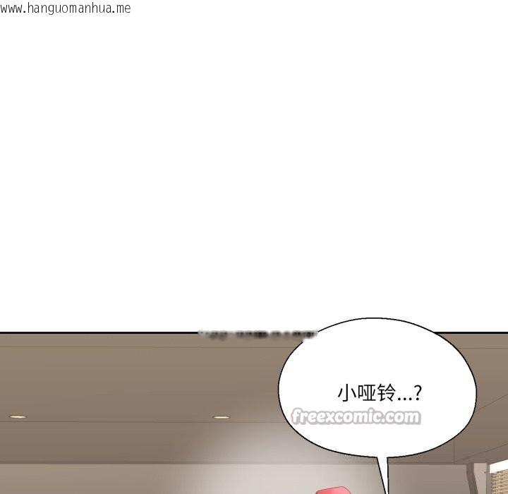 韩国漫画我的傻瓜男友韩漫_我的傻瓜男友-第22话在线免费阅读-韩国漫画-第112张图片