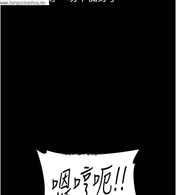 韩国漫画夜间诊疗室韩漫_夜间诊疗室-第117话-性奴的忌妒在线免费阅读-韩国漫画-第71张图片