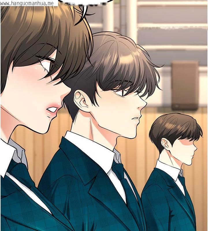韩国漫画已婚学生想坏坏韩漫_已婚学生想坏坏-最终话-迟来的毕业典礼在线免费阅读-韩国漫画-第133张图片