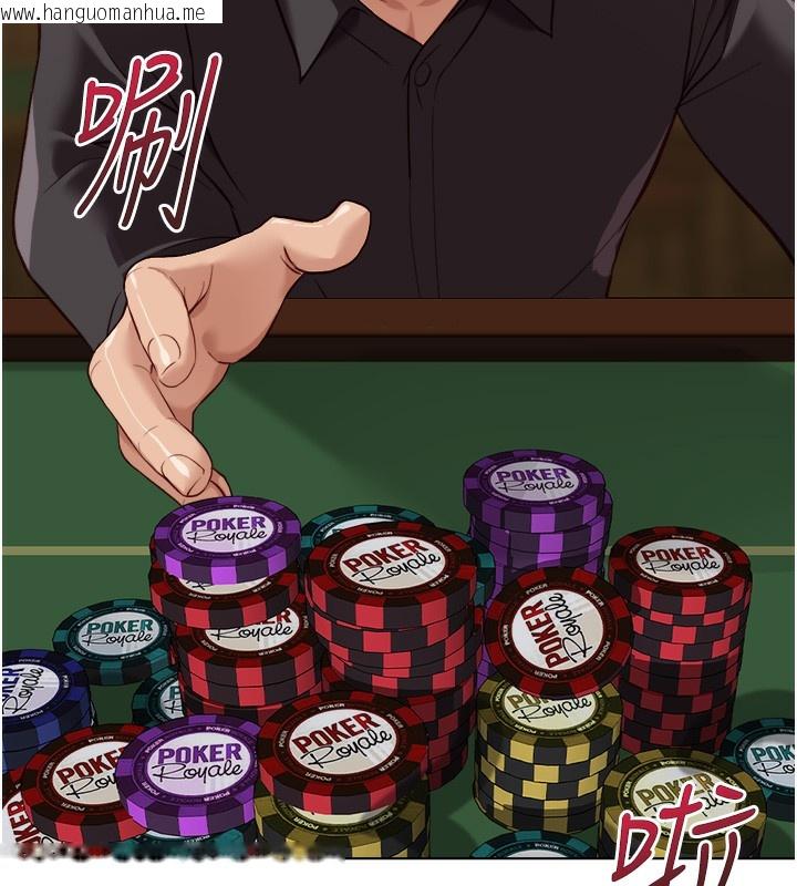 韩国漫画鲁蛇社畜的金手指韩漫_鲁蛇社畜的金手指-第31话-人妻还这么紧?在线免费阅读-韩国漫画-第58张图片
