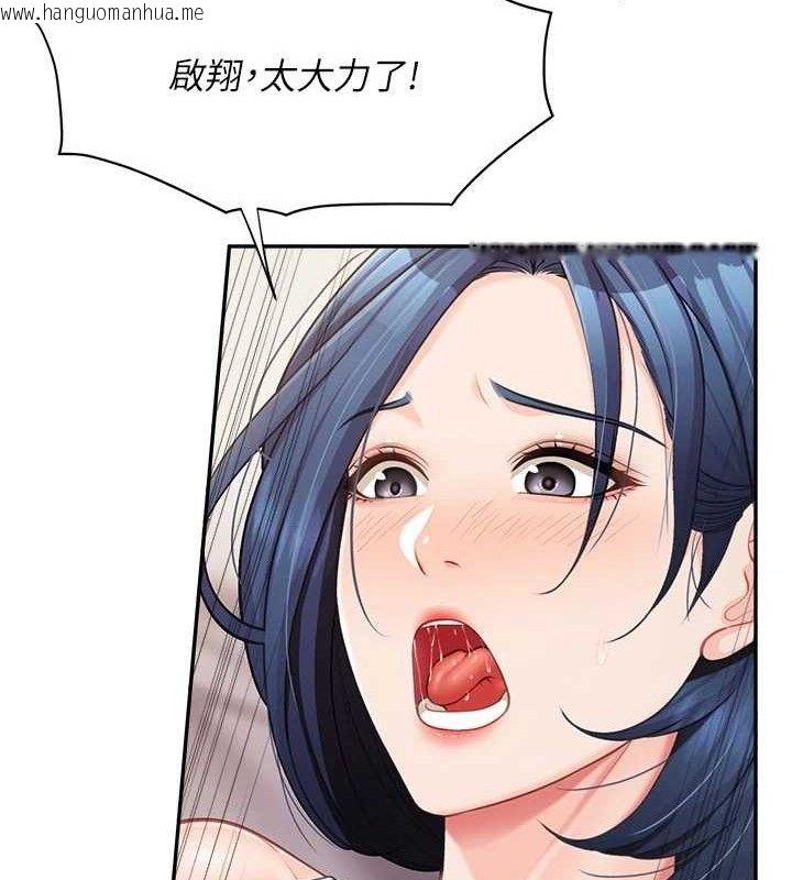 韩国漫画报告女班长:一根突起韩漫_报告女班长:一根突起-第12话-砲友以上恋人未满在线免费阅读-韩国漫画-第34张图片