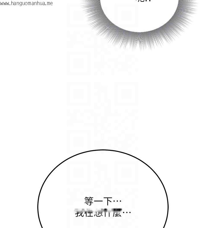 韩国漫画公务员的桃色副业韩漫_公务员的桃色副业-第27话-这也是赞助任务吗?在线免费阅读-韩国漫画-第114张图片
