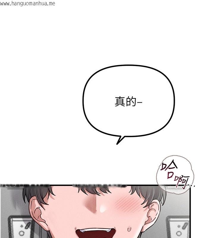 韩国漫画男人配额制韩漫_男人配额制-第6话-我会努力干活的!在线免费阅读-韩国漫画-第21张图片