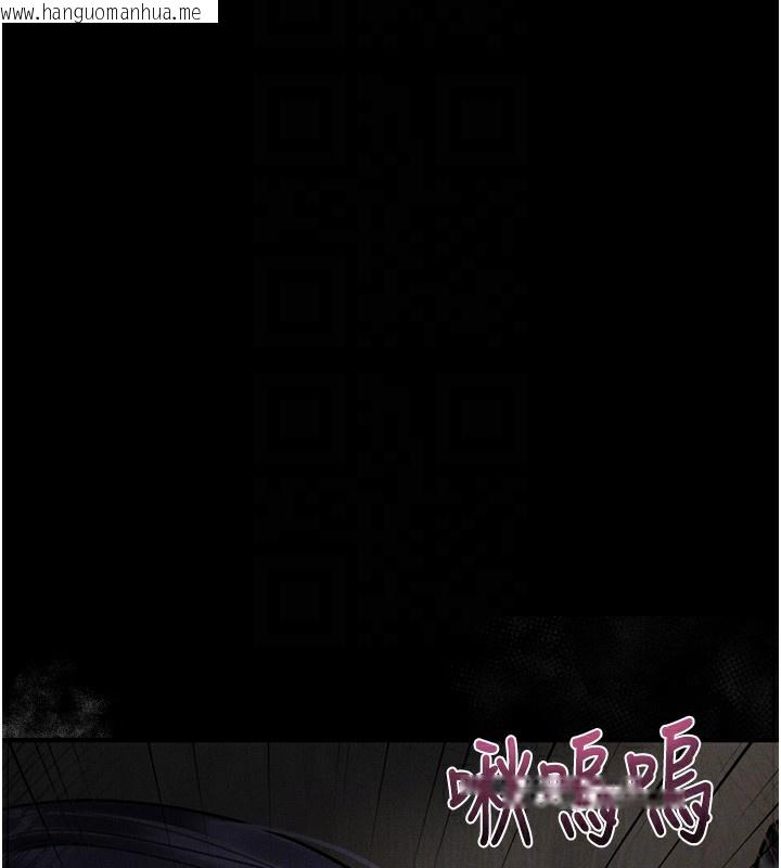 韩国漫画堕落物语2韩漫_堕落物语2-第19话-脱衣直播主的过往在线免费阅读-韩国漫画-第87张图片