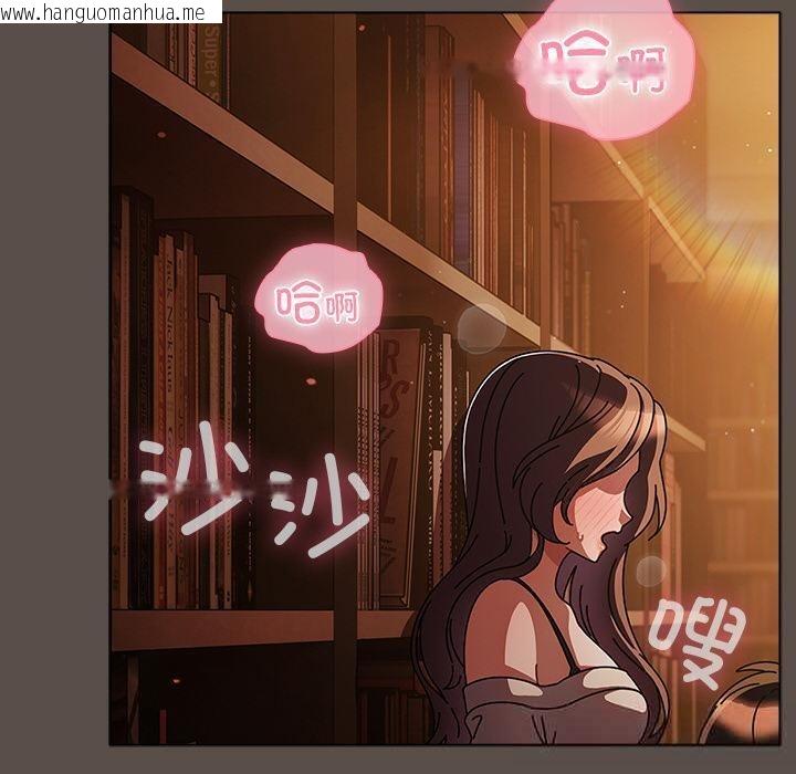 韩国漫画请弄脏我的女朋友韩漫_请弄脏我的女朋友-第13话在线免费阅读-韩国漫画-第40张图片