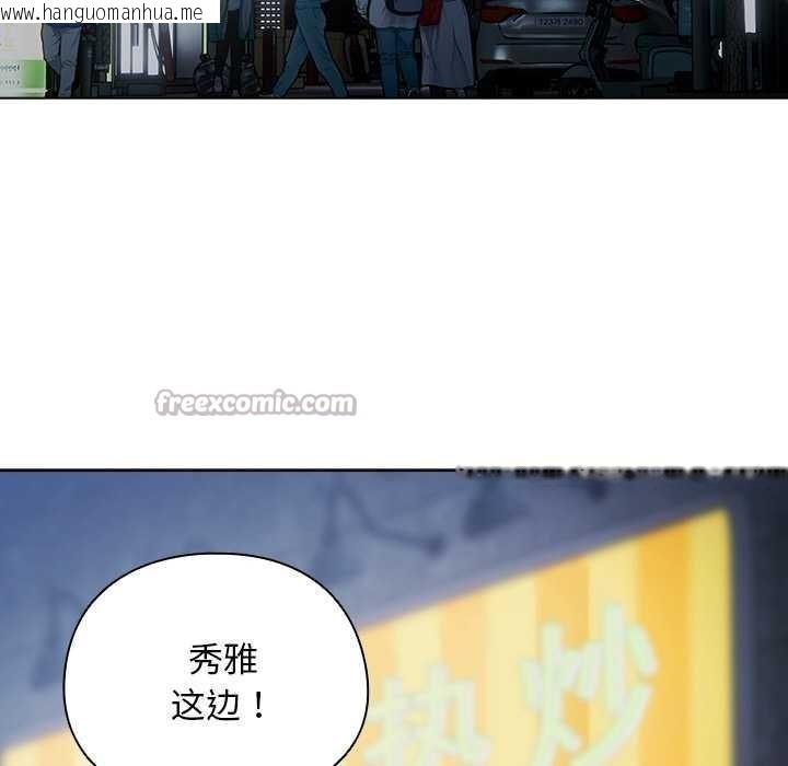 韩国漫画请弄脏我的女朋友韩漫_请弄脏我的女朋友-第14话在线免费阅读-韩国漫画-第112张图片