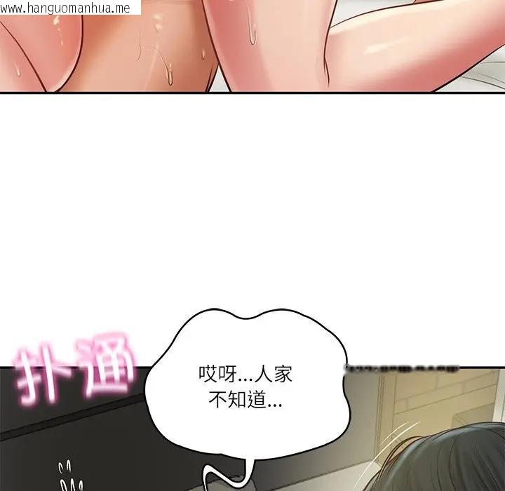 韩国漫画财阀家的女婿韩漫_财阀家的女婿-第39话在线免费阅读-韩国漫画-第139张图片