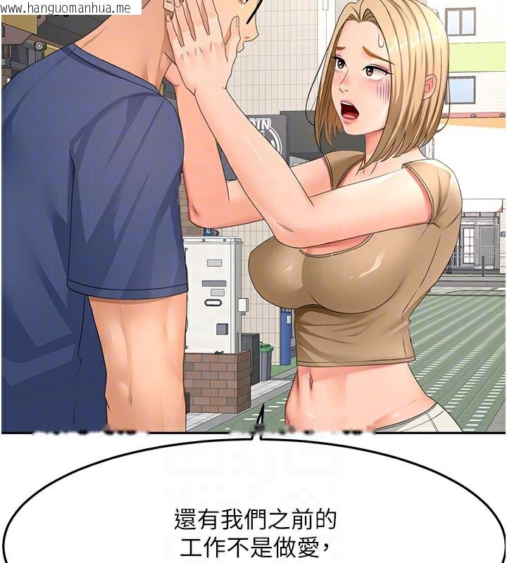 韩国漫画顶加套房的春天韩漫_顶加套房的春天-第29话-要我在院长面前射精?!在线免费阅读-韩国漫画-第105张图片
