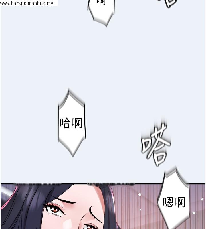 韩国漫画大凤村妇女会韩漫_大凤村妇女会-第9话-变态医师娘玩很大在线免费阅读-韩国漫画-第69张图片
