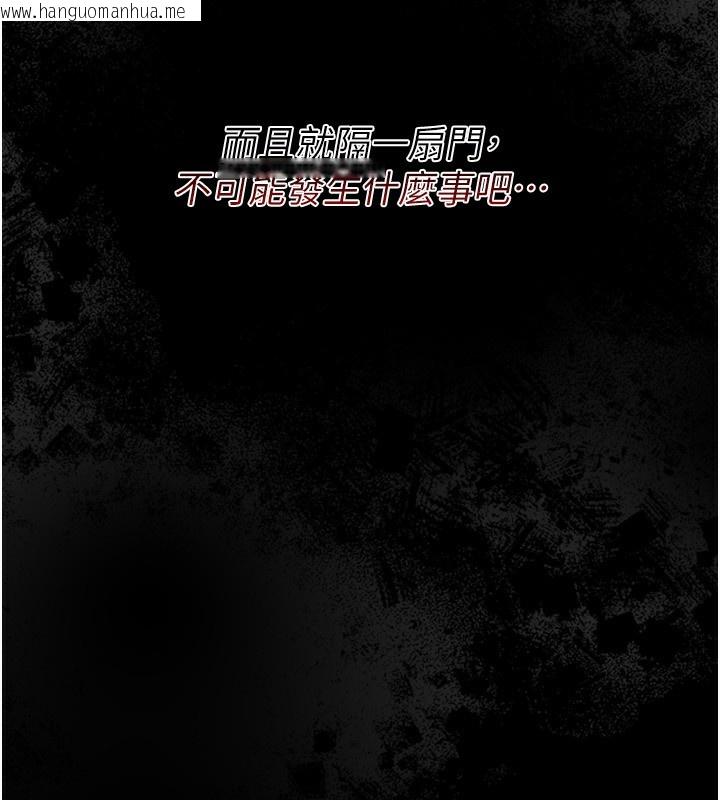 韩国漫画借妻条约韩漫_借妻条约-第8话-兴奋的乔俐在线免费阅读-韩国漫画-第9张图片