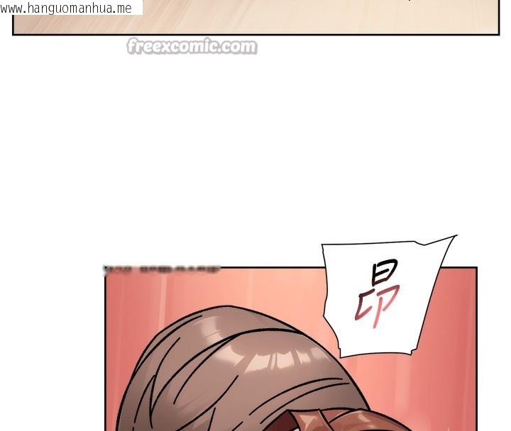 韩国漫画深层洁净达人韩漫_深层洁净达人-第44话-让幻想通通成真在线免费阅读-韩国漫画-第75张图片