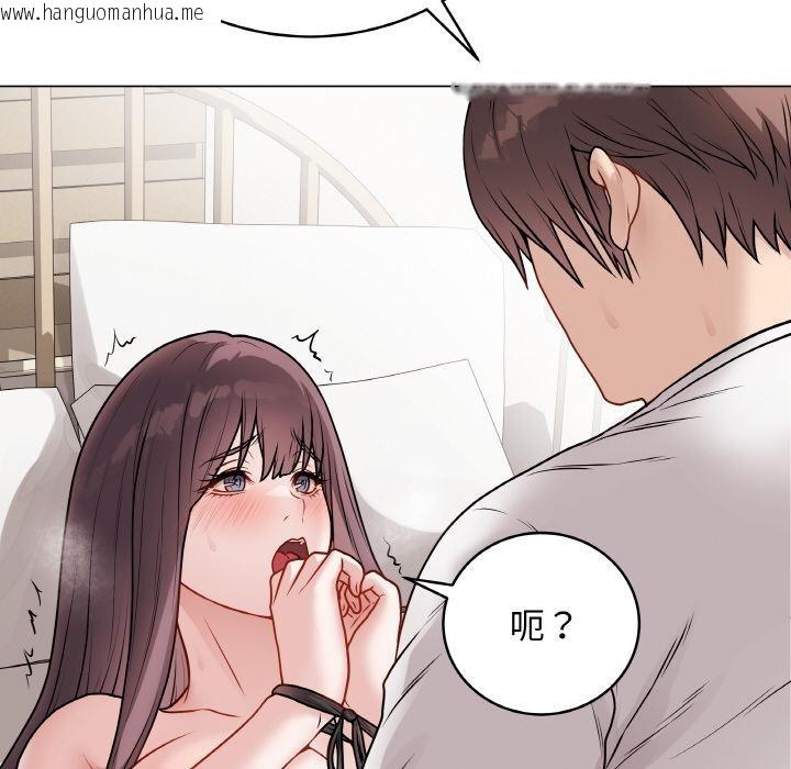 韩国漫画最后的冲刺韩漫_最后的冲刺-第20话在线免费阅读-韩国漫画-第102张图片