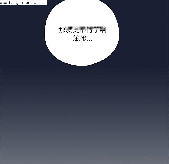 韩国漫画与众不同的兄妹/我家的掌上明珠韩漫_与众不同的兄妹/我家的掌上明珠-第7话在线免费阅读-韩国漫画-第36张图片