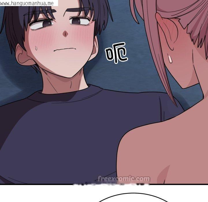 韩国漫画当狗不丢人韩漫_当狗不丢人-第16话在线免费阅读-韩国漫画-第98张图片