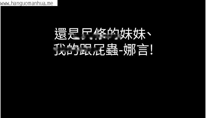 韩国漫画衣锦还乡韩漫_衣锦还乡-第1话-返乡的游子在线免费阅读-韩国漫画-第94张图片