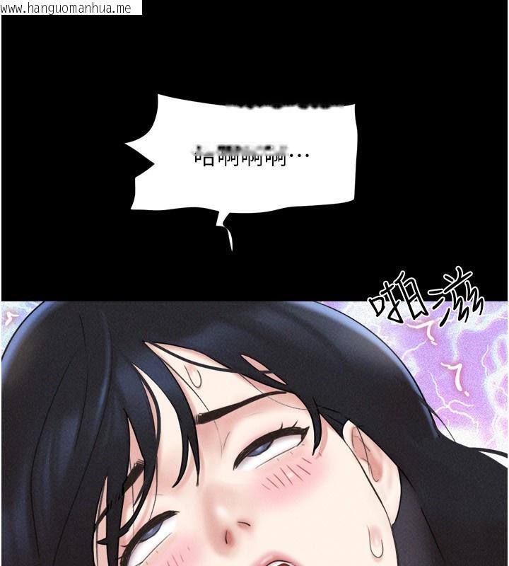 韩国漫画韶恩韩漫_韶恩-第59话-满意度有感提高在线免费阅读-韩国漫画-第72张图片