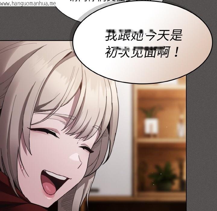 韩国漫画神圣陷阱韩漫_神圣陷阱-第2话在线免费阅读-韩国漫画-第69张图片