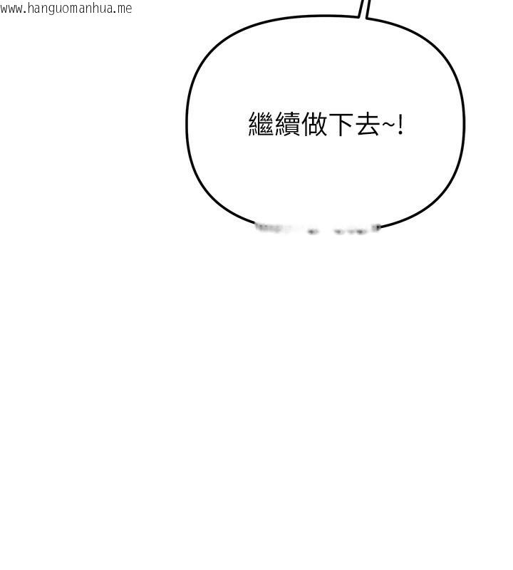 韩国漫画男人配额制韩漫_男人配额制-第6话-我会努力干活的!在线免费阅读-韩国漫画-第25张图片