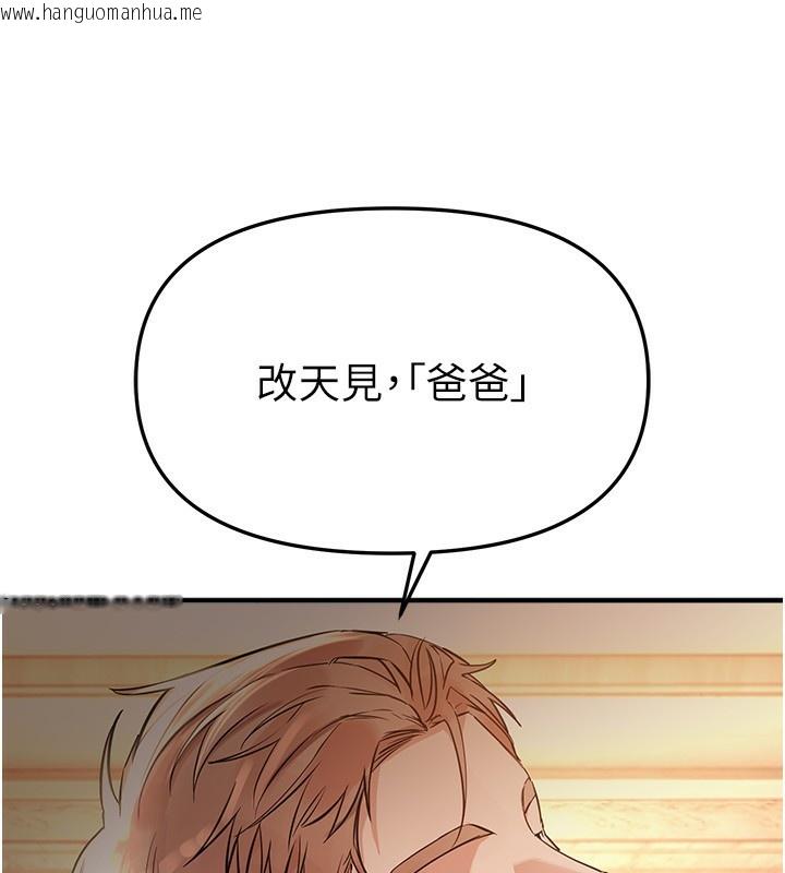 韩国漫画Beautiful-Days韩漫_Beautiful-Days-第42话-品尝女秘书的小穴在线免费阅读-韩国漫画-第77张图片
