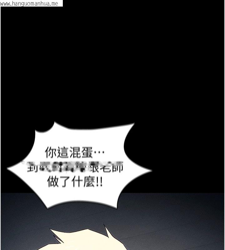 韩国漫画太妹攻略指南韩漫_太妹攻略指南-第33话-你女友给你带水来了在线免费阅读-韩国漫画-第17张图片
