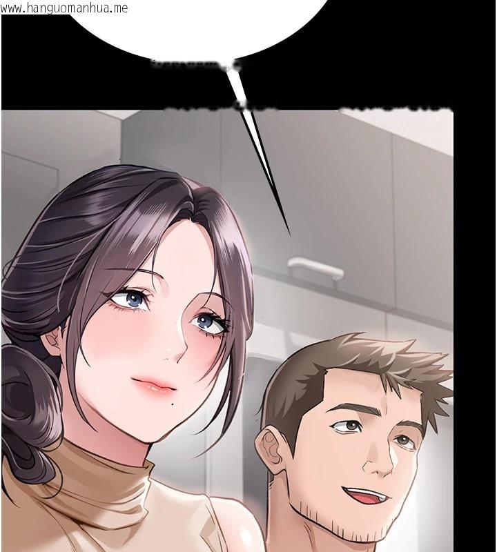 韩国漫画借妻条约韩漫_借妻条约-第1话-危险的交易在线免费阅读-韩国漫画-第115张图片