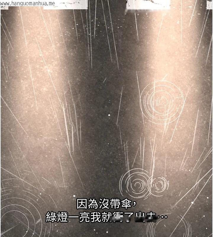 韩国漫画男人配额制韩漫_男人配额制-第1话-俏丽女护士的特别服务在线免费阅读-韩国漫画-第10张图片