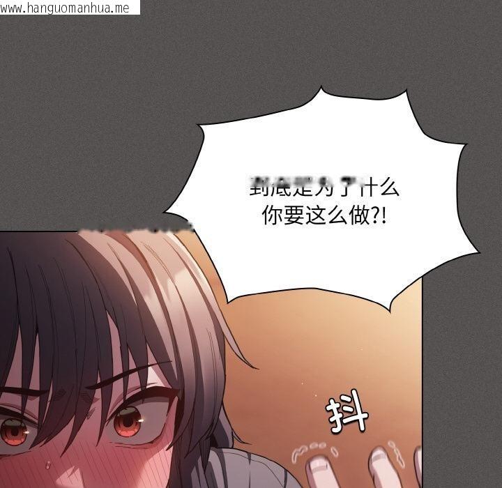 韩国漫画神圣陷阱韩漫_神圣陷阱-第4话在线免费阅读-韩国漫画-第65张图片