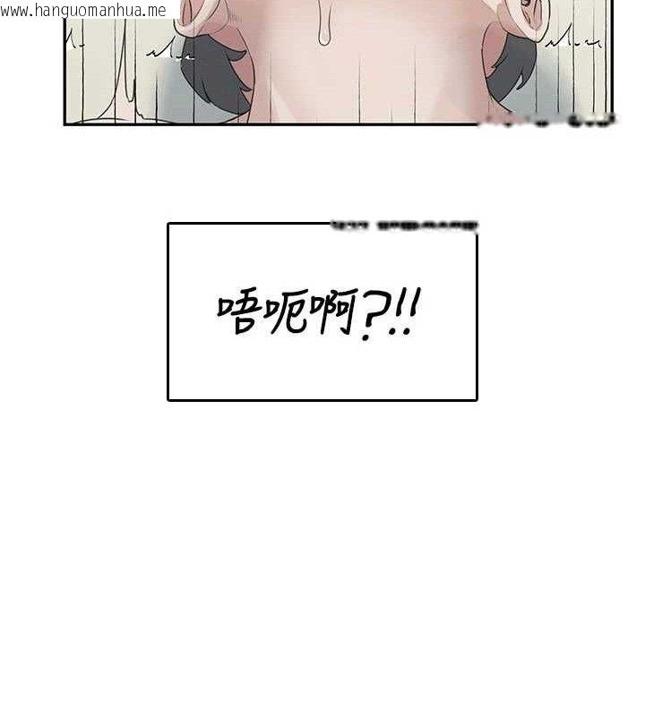 韩国漫画飞机杯女神连线中韩漫_飞机杯女神连线中-第22话-磨人的小妖精在线免费阅读-韩国漫画-第51张图片