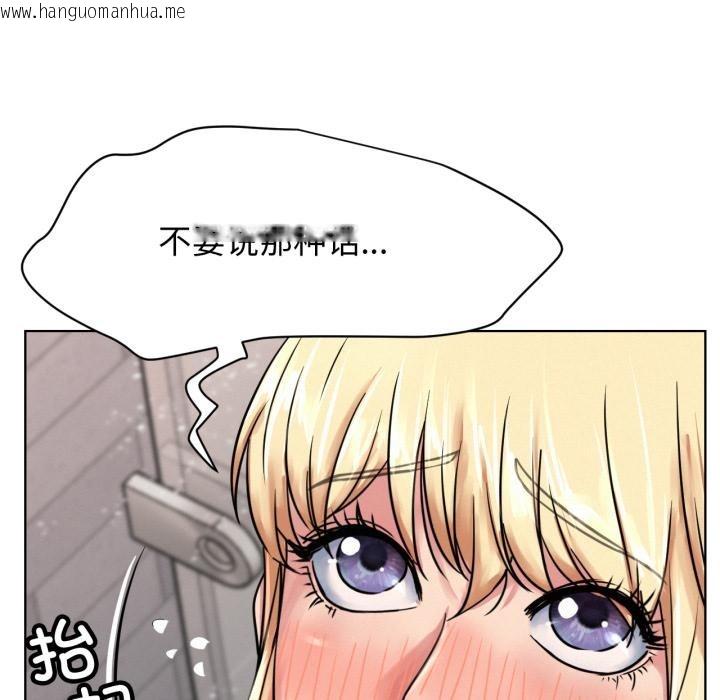 韩国漫画屋檐下的光/当我们住在一起韩漫_屋檐下的光/当我们住在一起-第83话在线免费阅读-韩国漫画-第89张图片