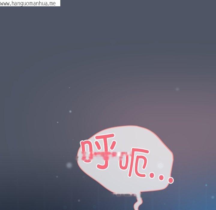 韩国漫画喵来的恋爱韩漫_喵来的恋爱-第27话在线免费阅读-韩国漫画-第122张图片