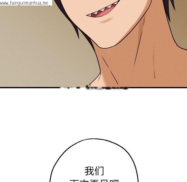 韩国漫画母女通吃计划韩漫_母女通吃计划-第6话在线免费阅读-韩国漫画-第19张图片