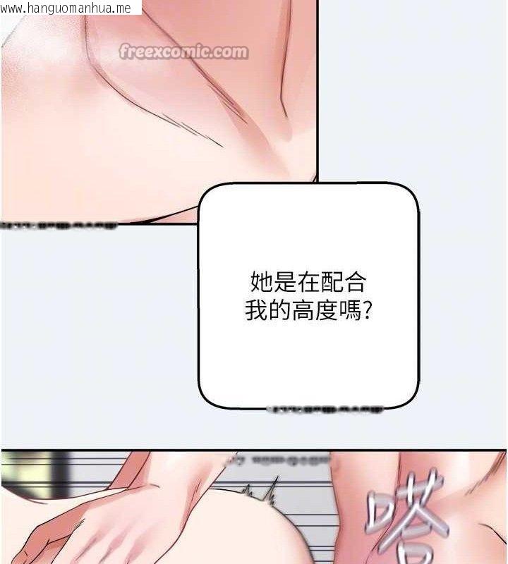 韩国漫画大凤村妇女会韩漫_大凤村妇女会-第4话-老练人妻的黯然销魂鲍在线免费阅读-韩国漫画-第56张图片