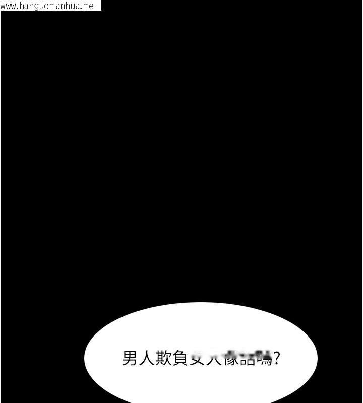 韩国漫画堕落物语2韩漫_堕落物语2-第18话-大哥知道妳被我用过吗?在线免费阅读-韩国漫画-第164张图片