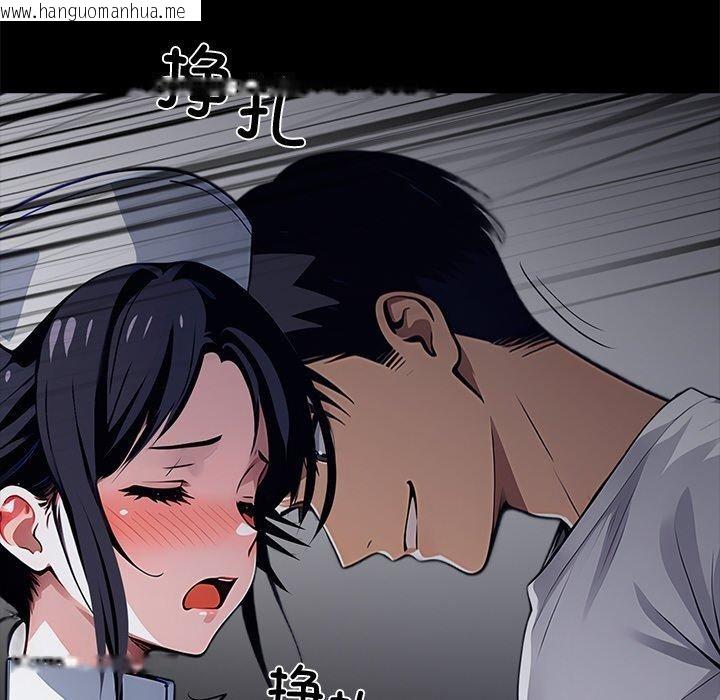 韩国漫画黑道X上班族/我身体里的那个家伙韩漫_黑道X上班族/我身体里的那个家伙-第18话在线免费阅读-韩国漫画-第147张图片