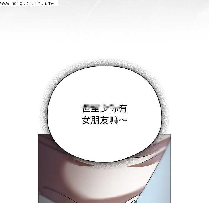 韩国漫画请弄脏我的女朋友韩漫_请弄脏我的女朋友-第14话在线免费阅读-韩国漫画-第151张图片