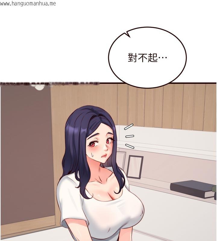 韩国漫画熟女自助餐韩漫_熟女自助餐-第46话-学弟专属母奶浴在线免费阅读-韩国漫画-第38张图片