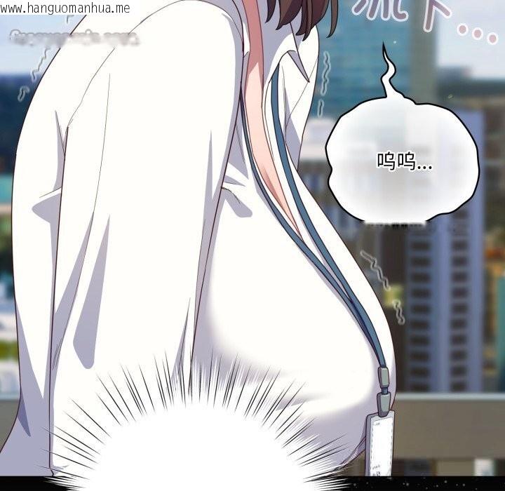 韩国漫画喵来的恋爱韩漫_喵来的恋爱-第29话在线免费阅读-韩国漫画-第42张图片