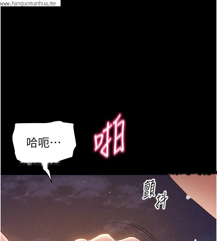 韩国漫画太妹攻略指南韩漫_太妹攻略指南-第31话-你不记得我了吗?在线免费阅读-韩国漫画-第1张图片