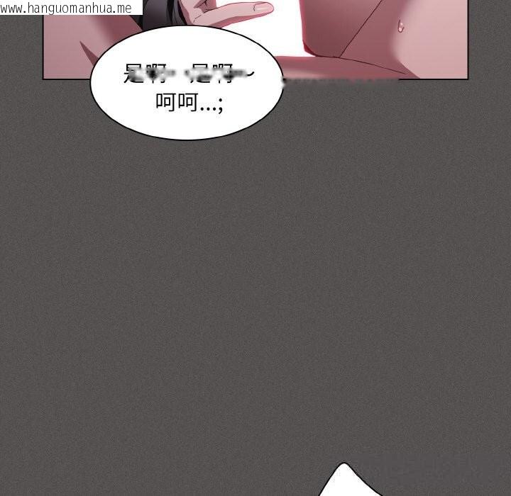 韩国漫画神圣陷阱韩漫_神圣陷阱-第5话在线免费阅读-韩国漫画-第150张图片
