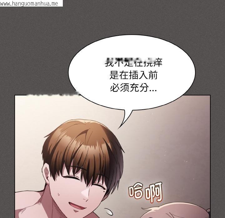 韩国漫画神圣陷阱韩漫_神圣陷阱-第4话在线免费阅读-韩国漫画-第153张图片