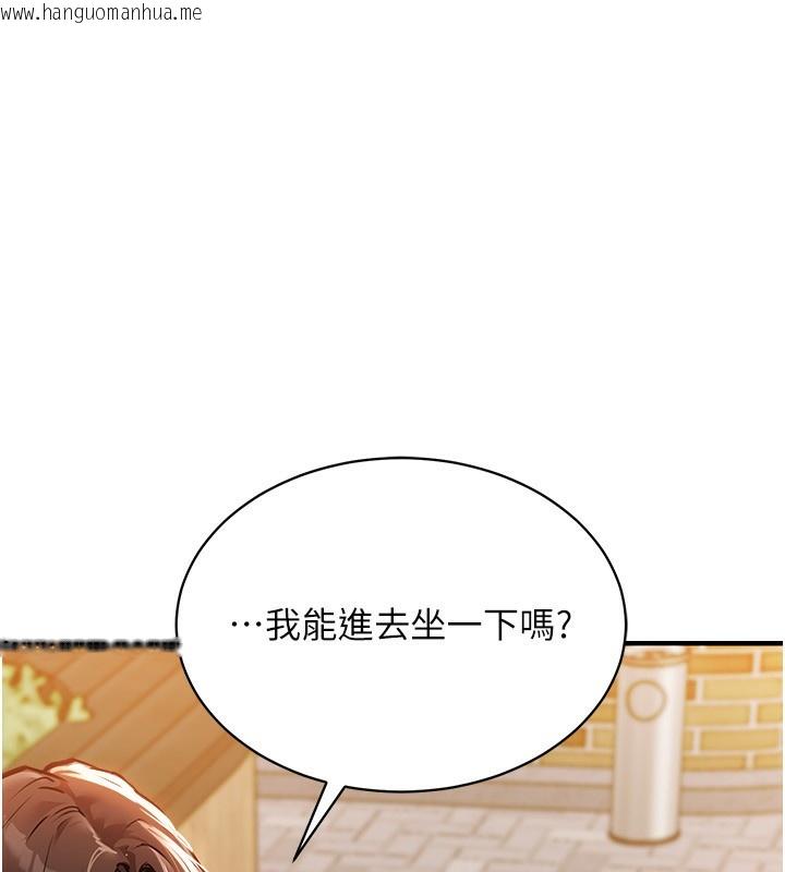 韩国漫画衣锦还乡韩漫_衣锦还乡-第5话-将女儿卖给别人在线免费阅读-韩国漫画-第6张图片