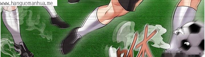 韩国漫画足球型男脱单指南韩漫_足球型男脱单指南-第24话-引人犯罪的性感身材在线免费阅读-韩国漫画-第77张图片