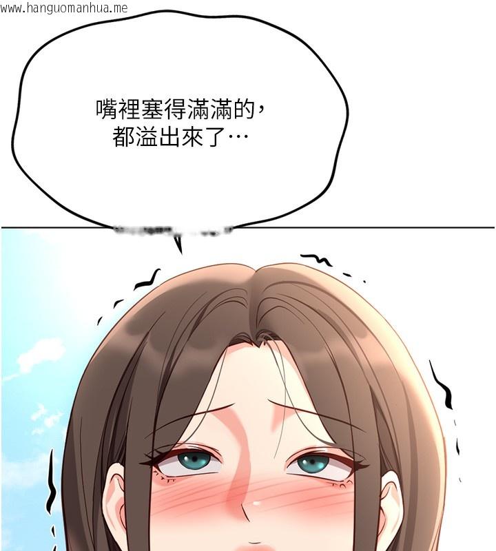 韩国漫画鲁蛇社畜的金手指韩漫_鲁蛇社畜的金手指-第30话-妳欠我的要百倍奉还在线免费阅读-韩国漫画-第19张图片