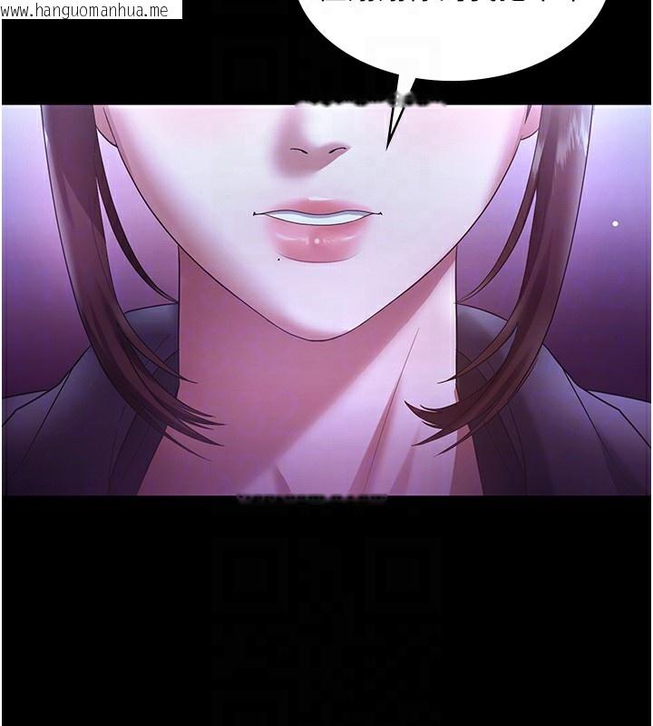韩国漫画老板娘的诱惑韩漫_老板娘的诱惑-第64话-在楼梯间展示精湛口技在线免费阅读-韩国漫画-第100张图片