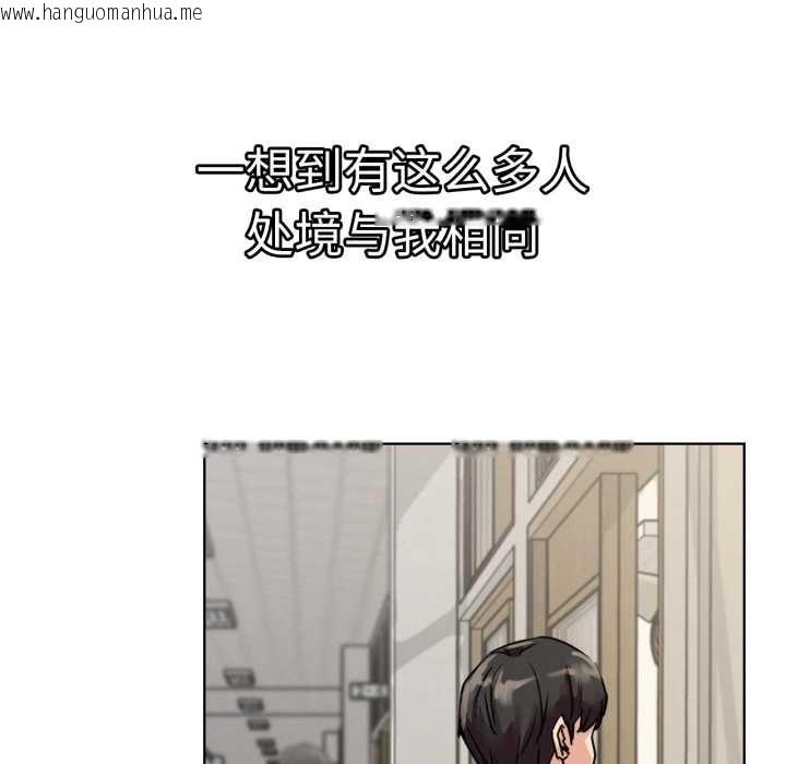 韩国漫画屋檐下的光/当我们住在一起韩漫_屋檐下的光/当我们住在一起-第84话在线免费阅读-韩国漫画-第8张图片